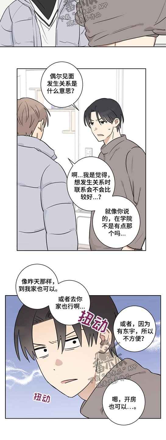第31章：说教