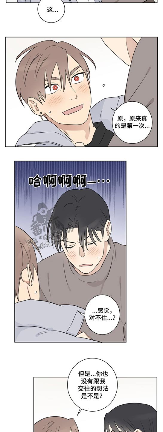 第31章：说教