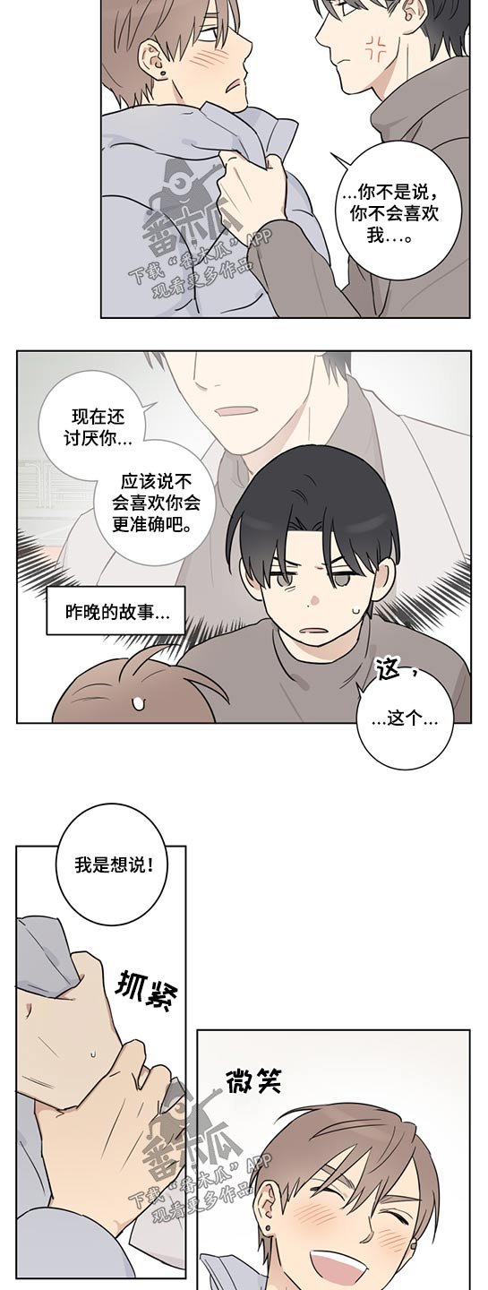 第31章：说教