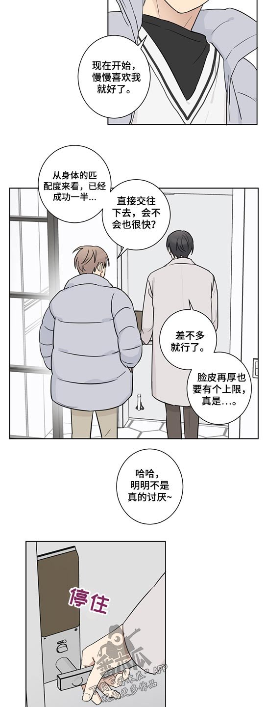 第31章：说教