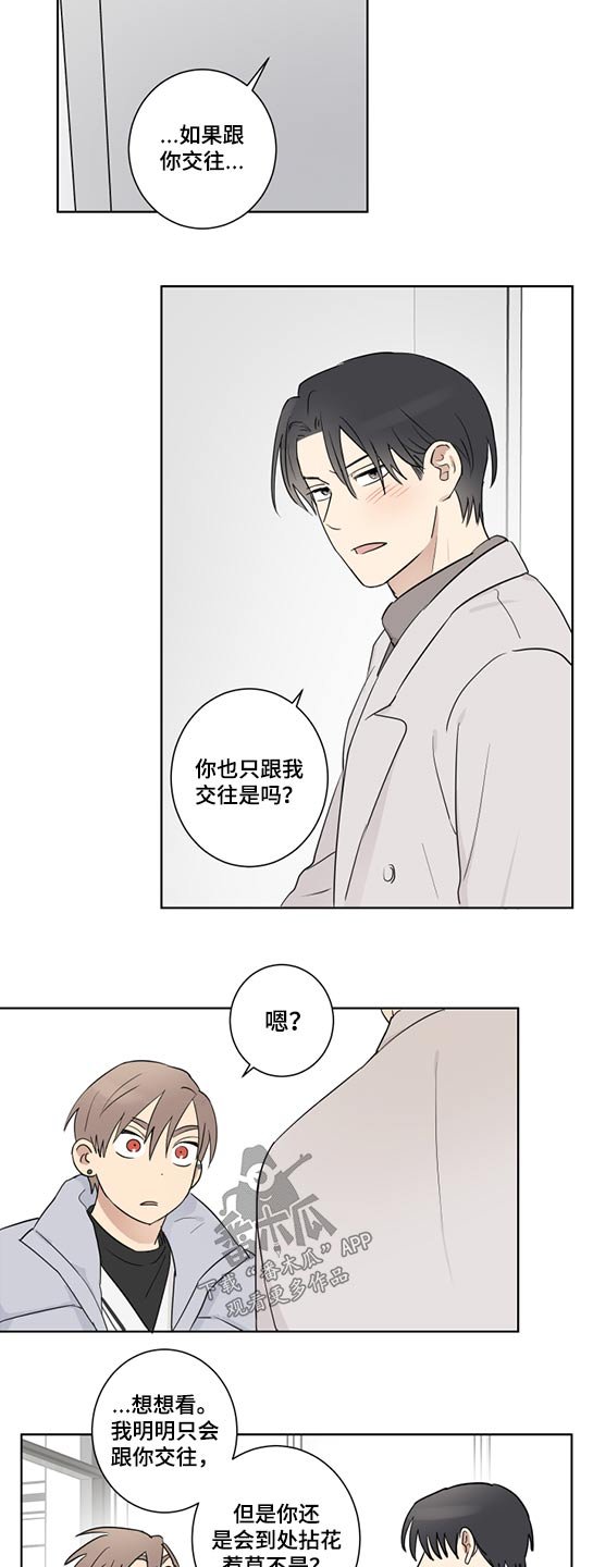 第31章：说教
