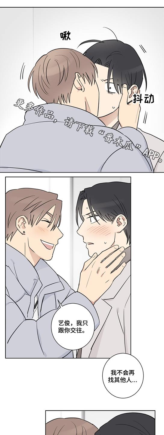 第32章：辞职一说
