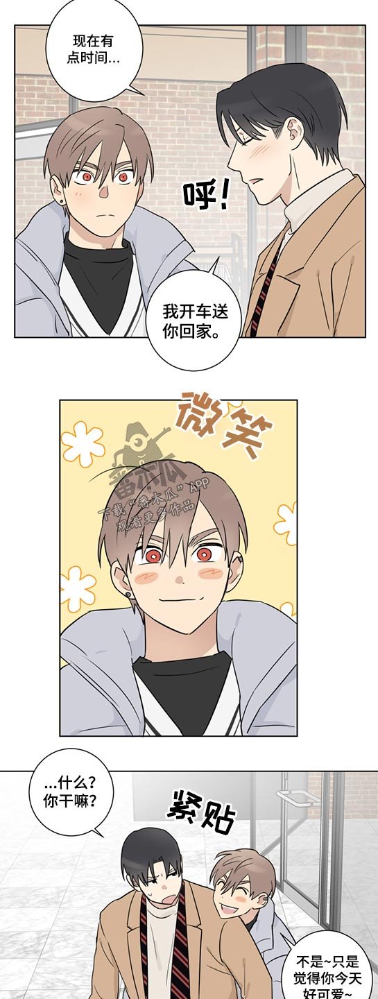 第32章：辞职一说