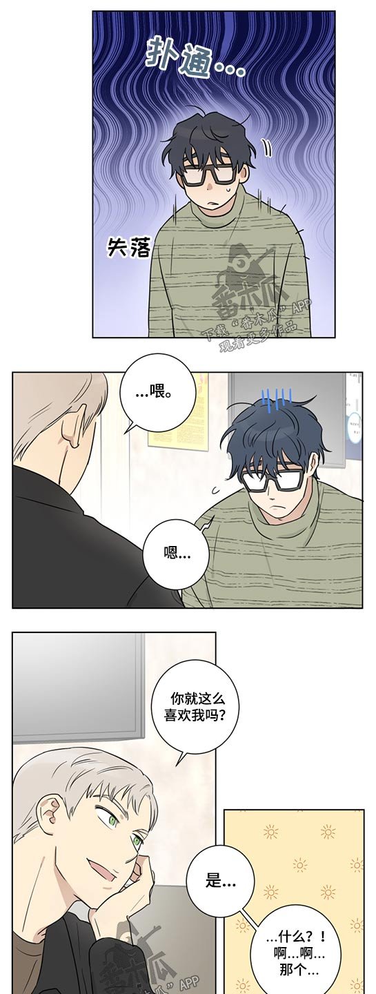 第32章：辞职一说