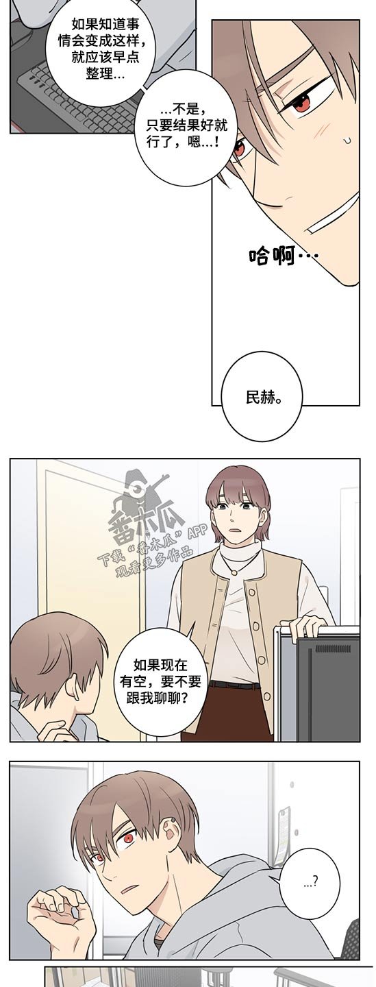 第33章：职位变动
