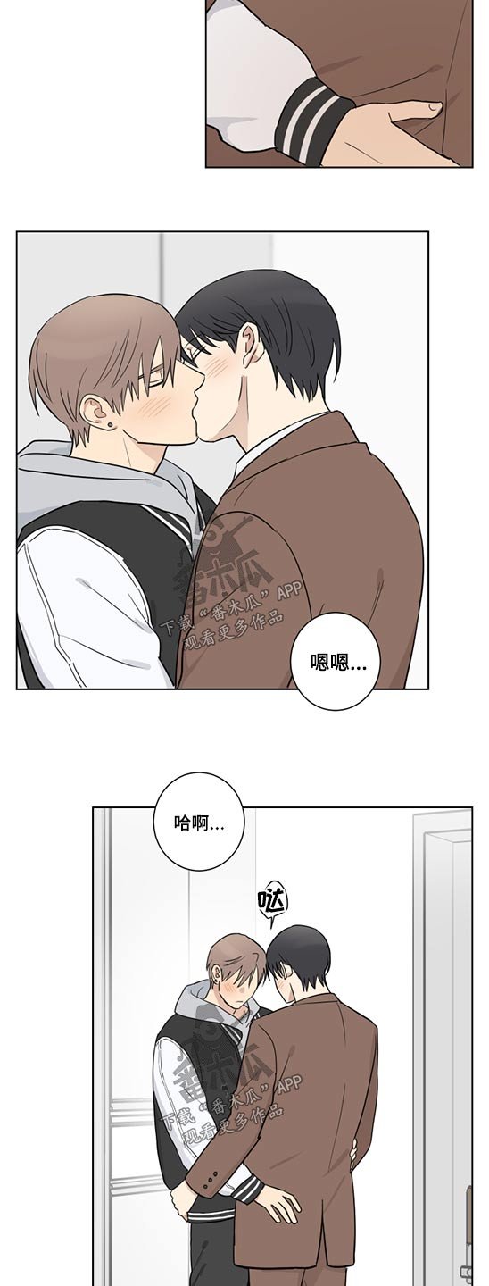 第33章：职位变动