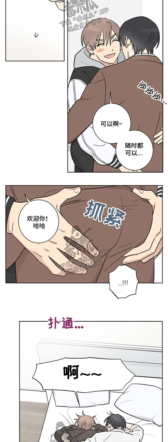 第33章：职位变动