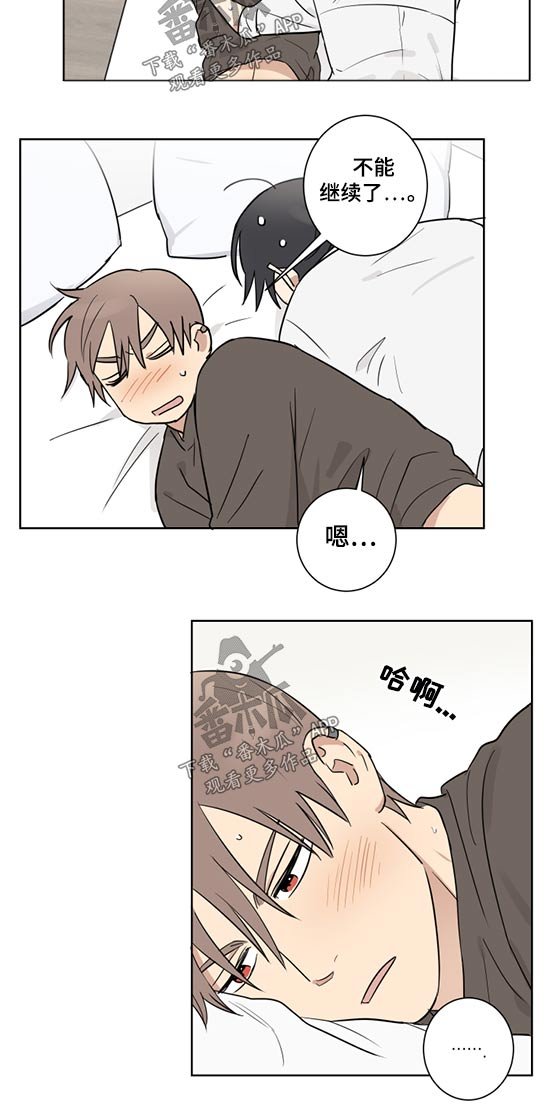 第33章：职位变动