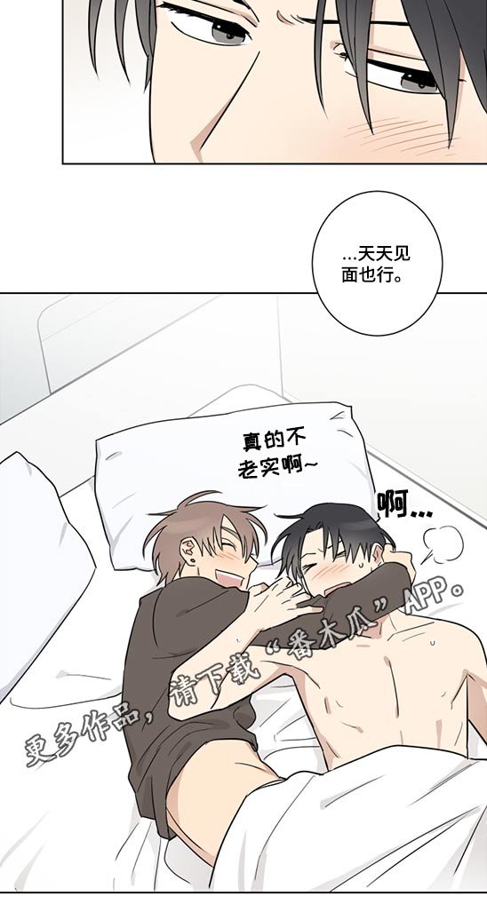 第33章：职位变动