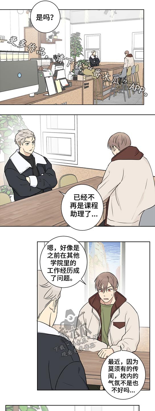 第34章：拜托