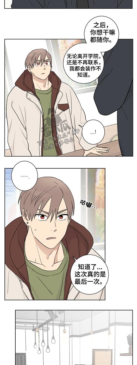 第34章：拜托