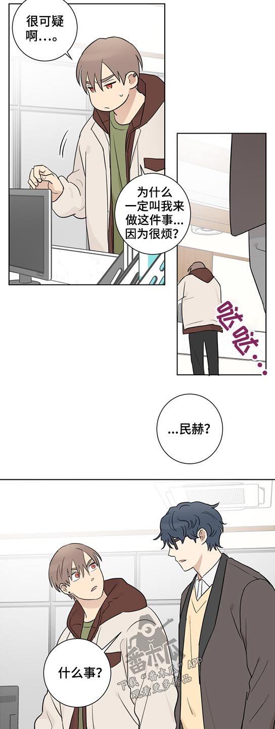 第34章：拜托