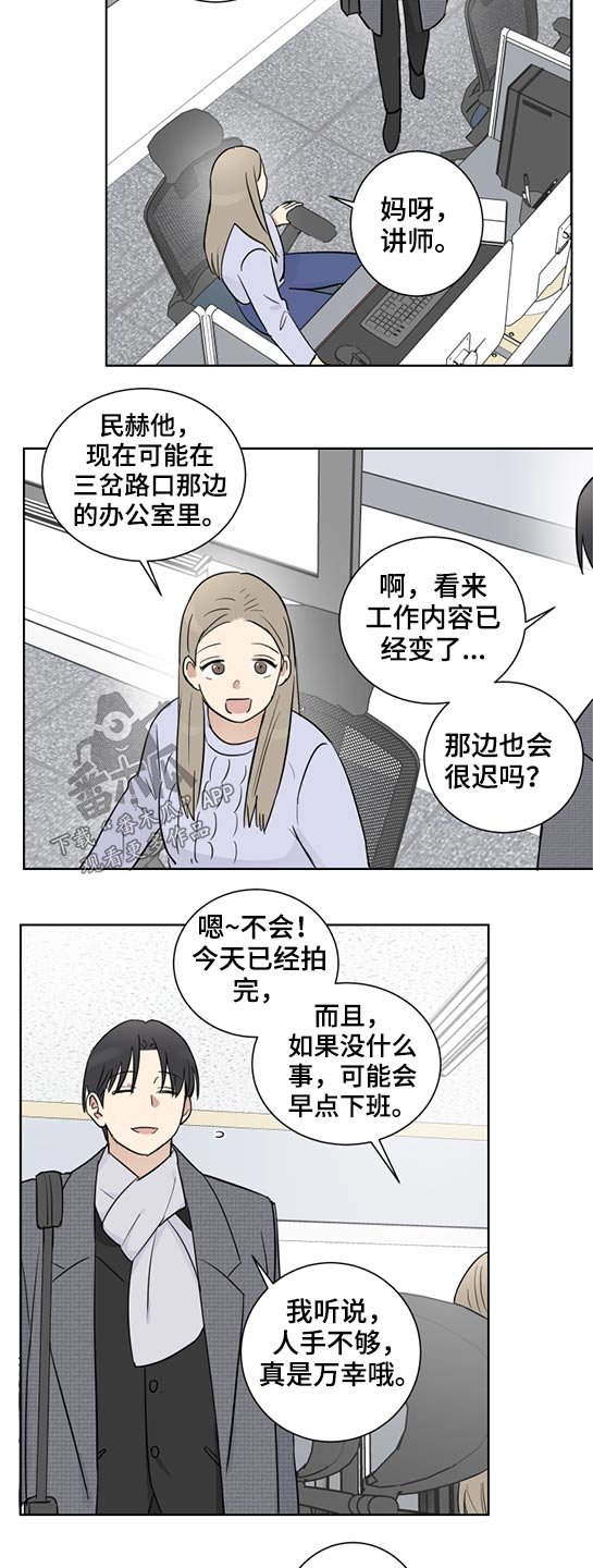 第34章：拜托