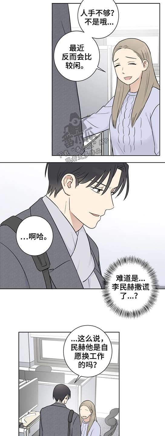 第34章：拜托