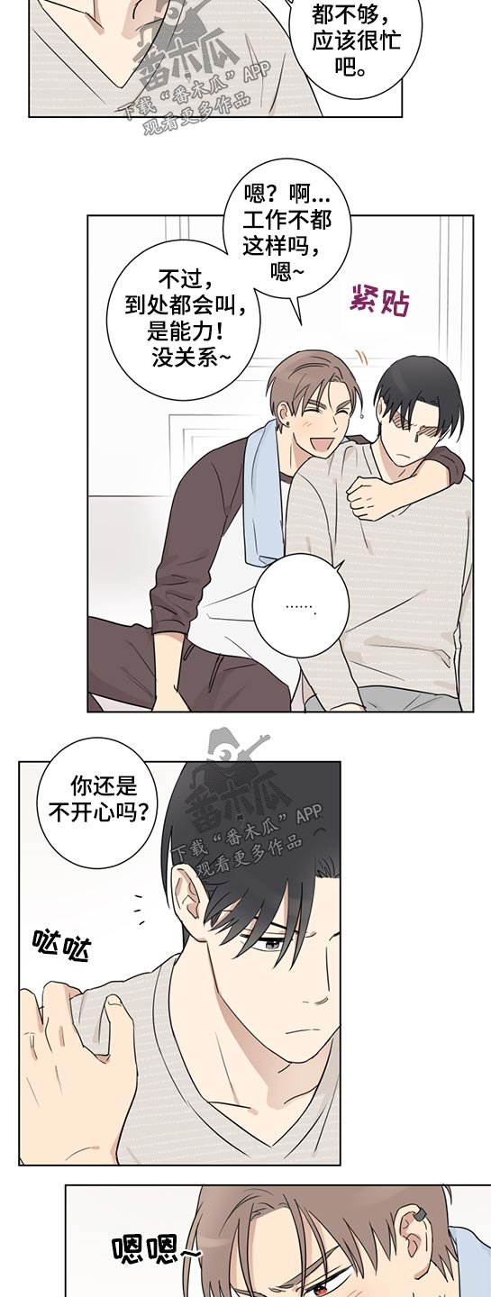 第35章：怀疑