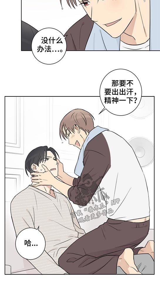 第35章：怀疑