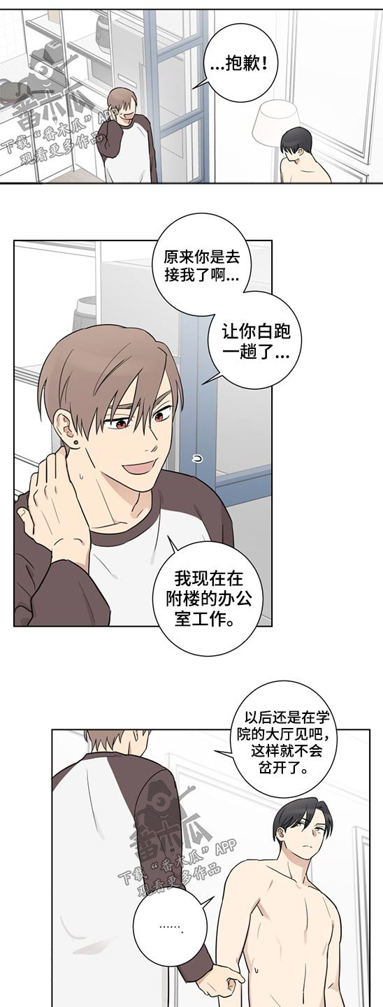 第35章：怀疑