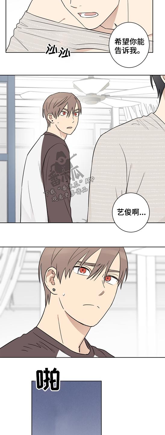 第35章：怀疑
