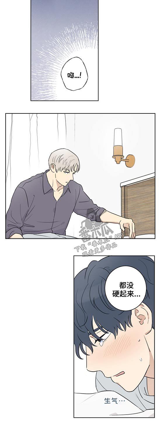 第35章：怀疑