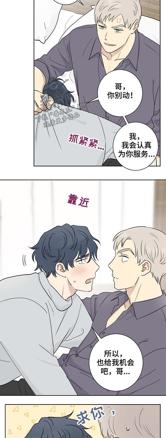 第35章：怀疑