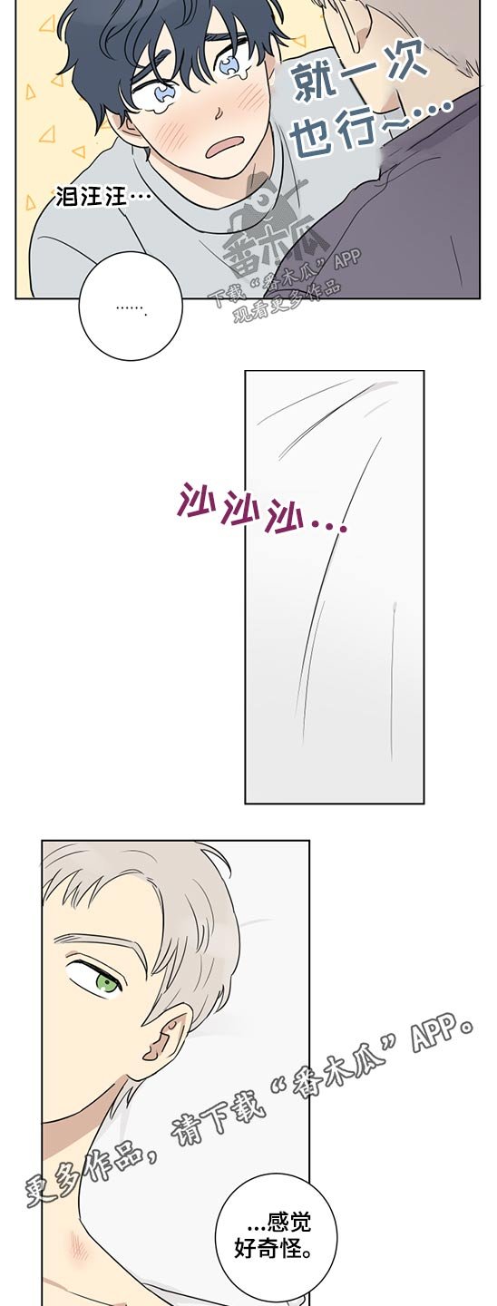 第35章：怀疑