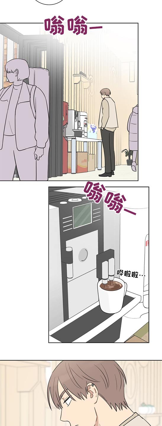 第36章：说不出口