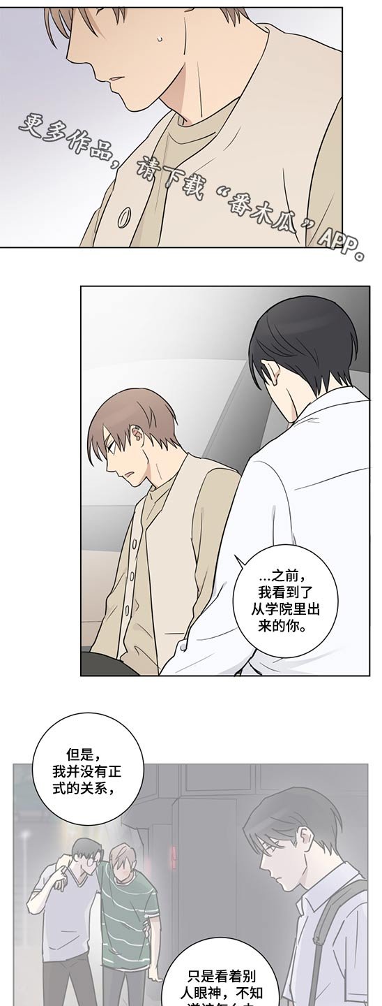 第37章：提议