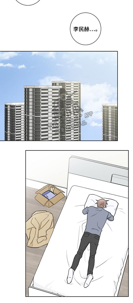第37章：提议