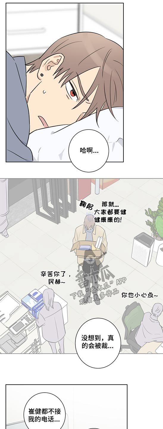 第37章：提议