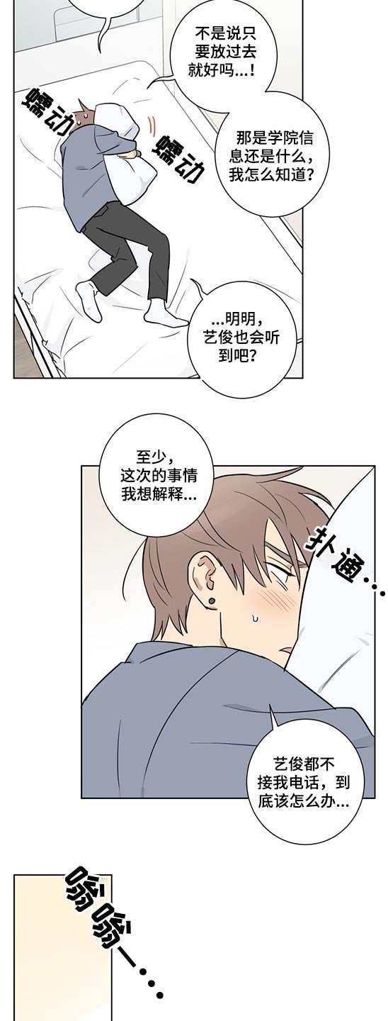 第37章：提议