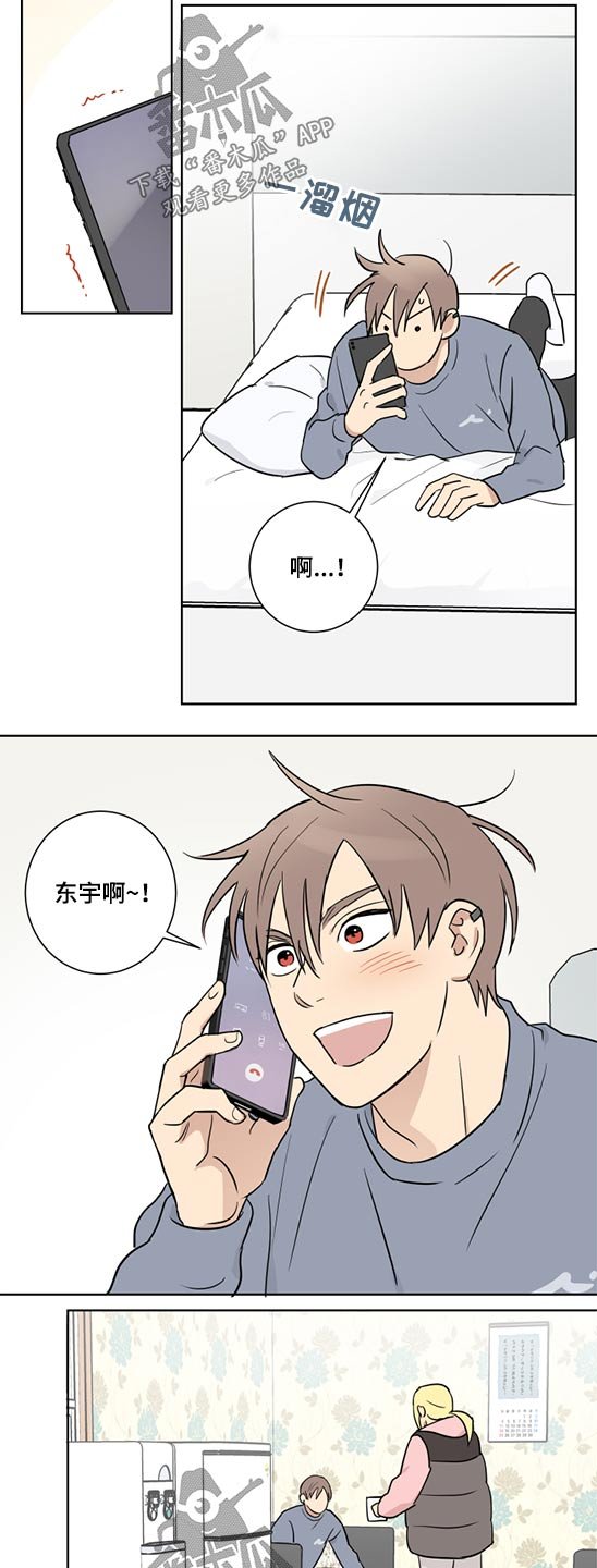 第37章：提议