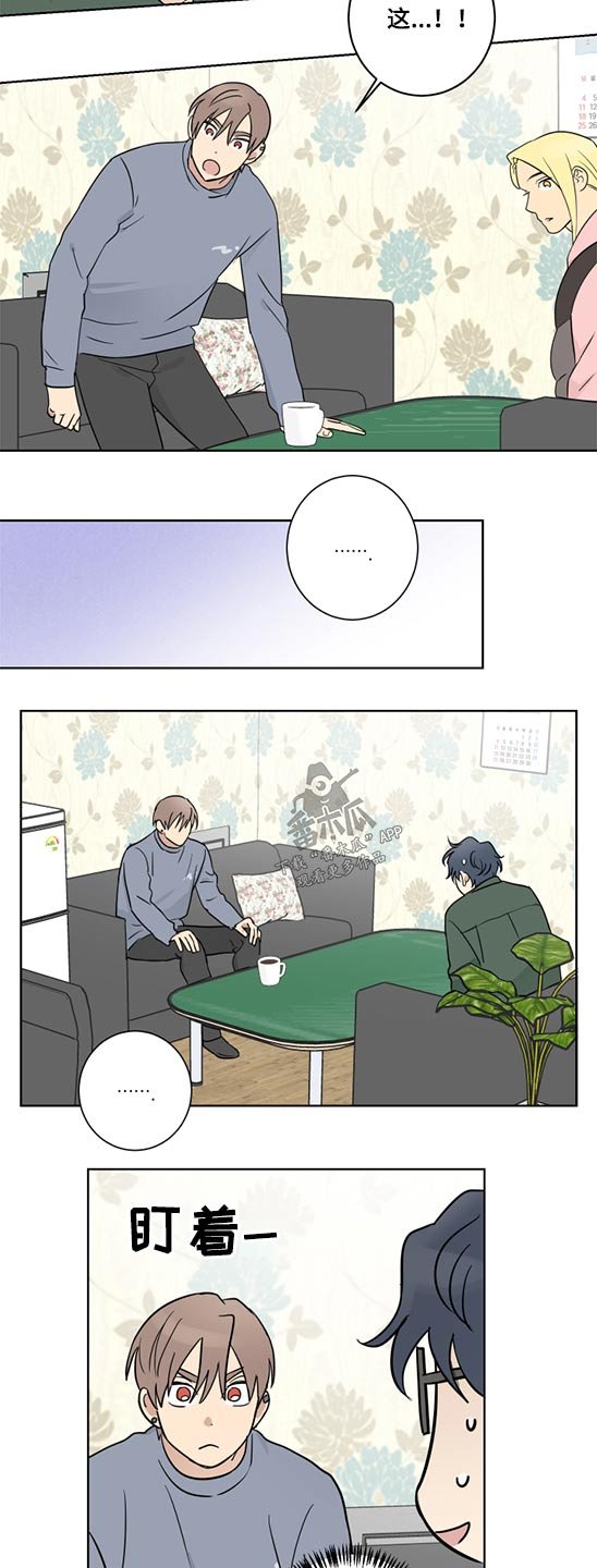 第38章：被裁