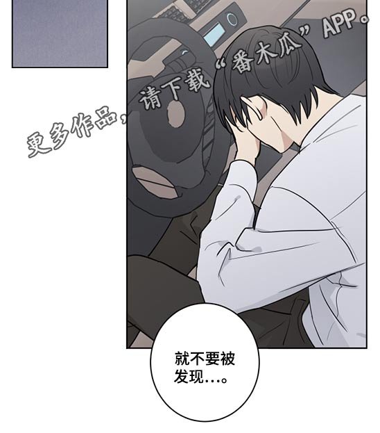 第38章：被裁
