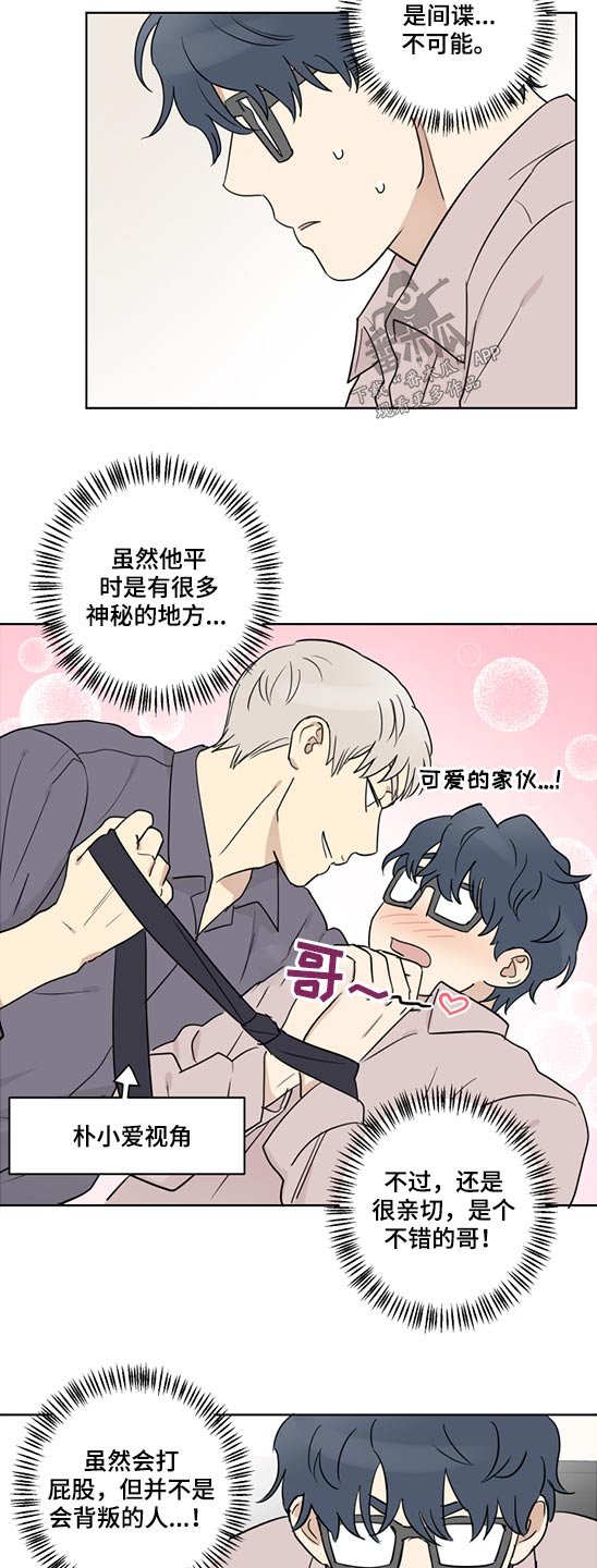 第39章：事实如此