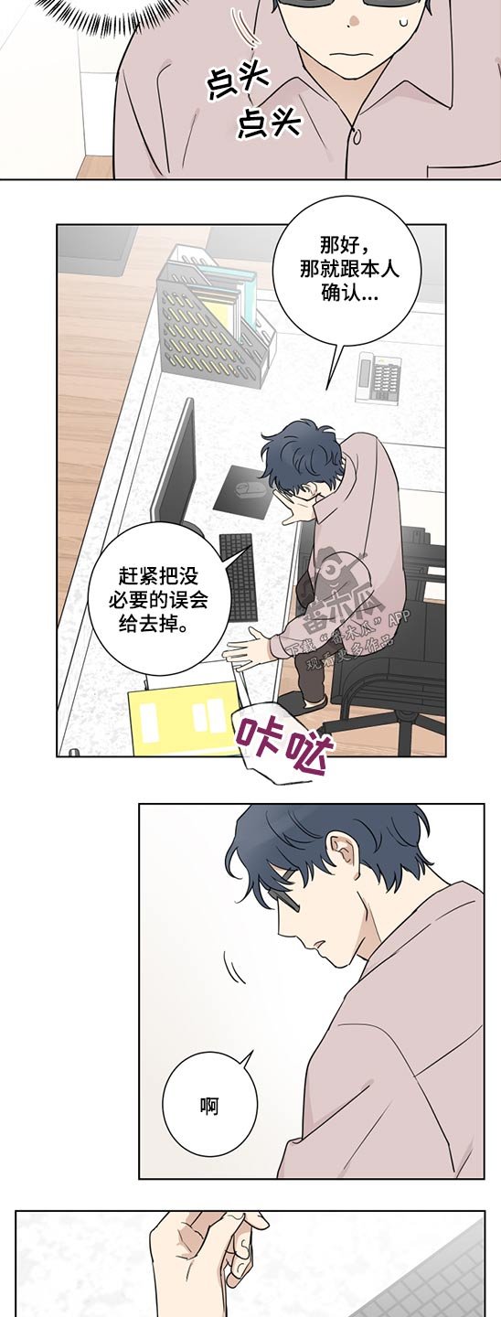 第39章：事实如此