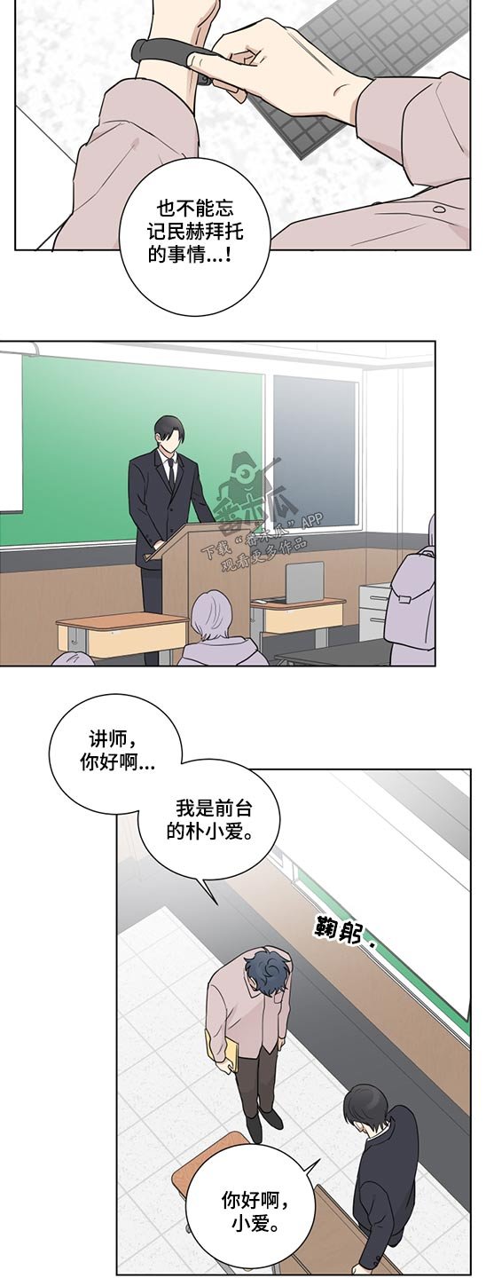 第39章：事实如此