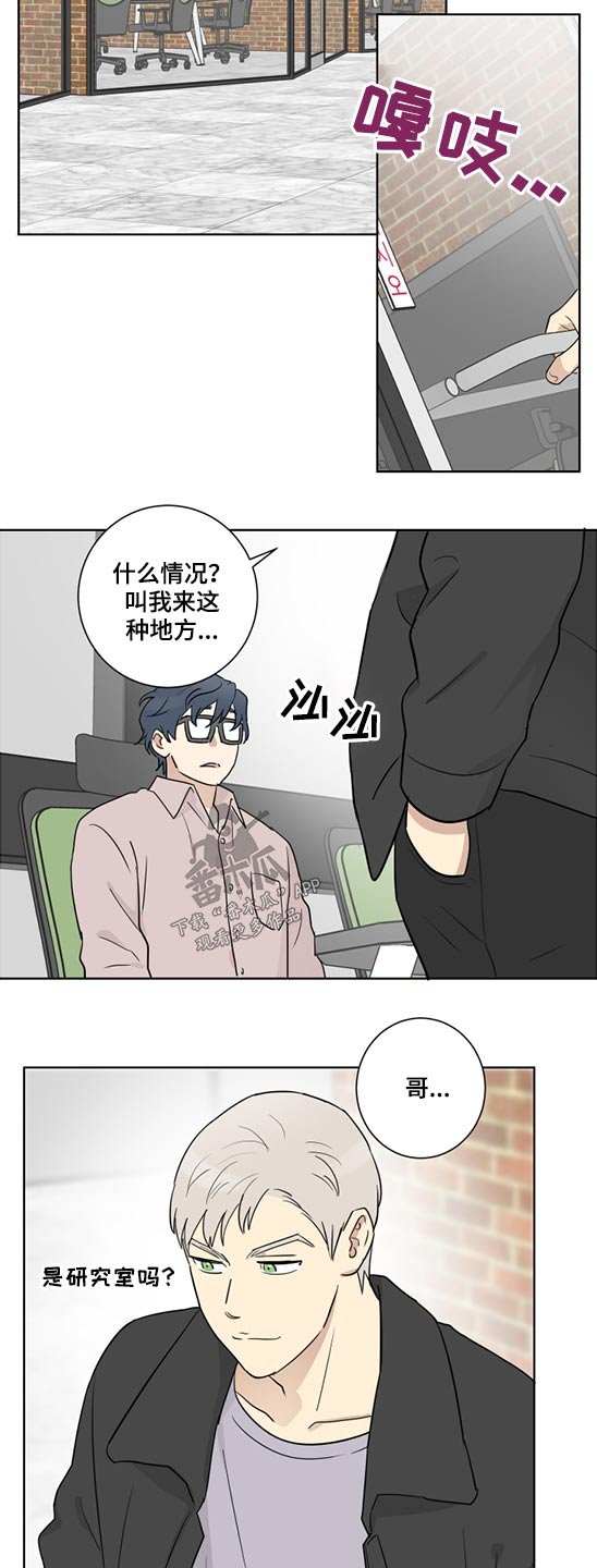 第39章：事实如此