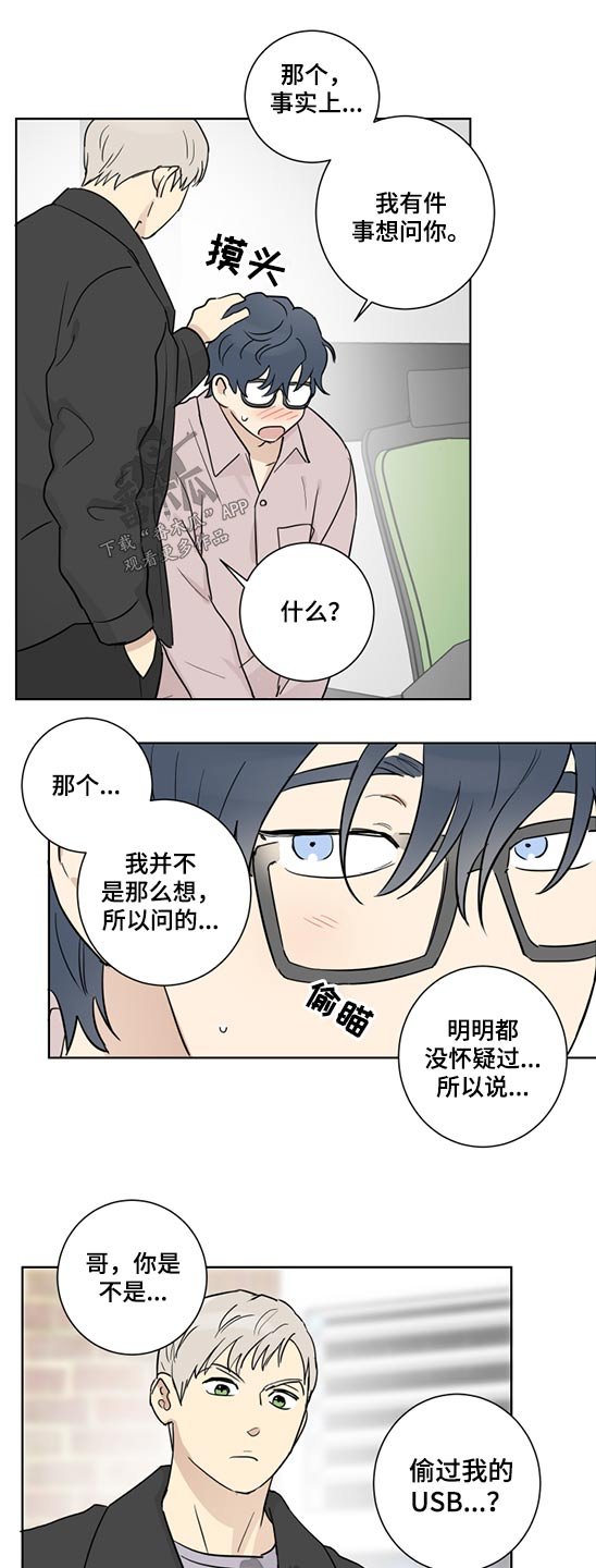 第39章：事实如此