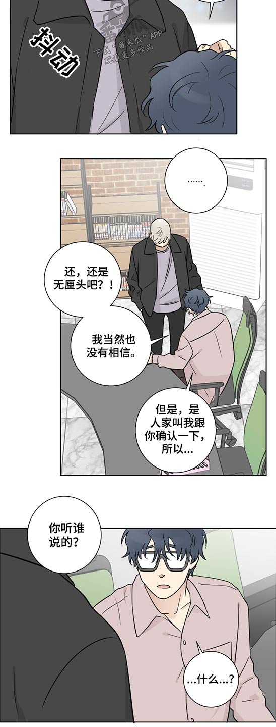 第39章：事实如此