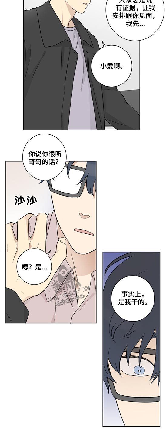 第39章：事实如此
