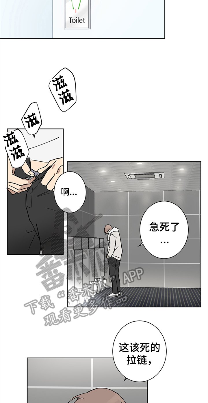 第4章：醉了