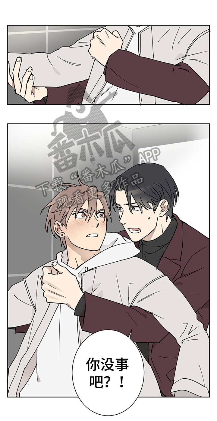 第4章：醉了