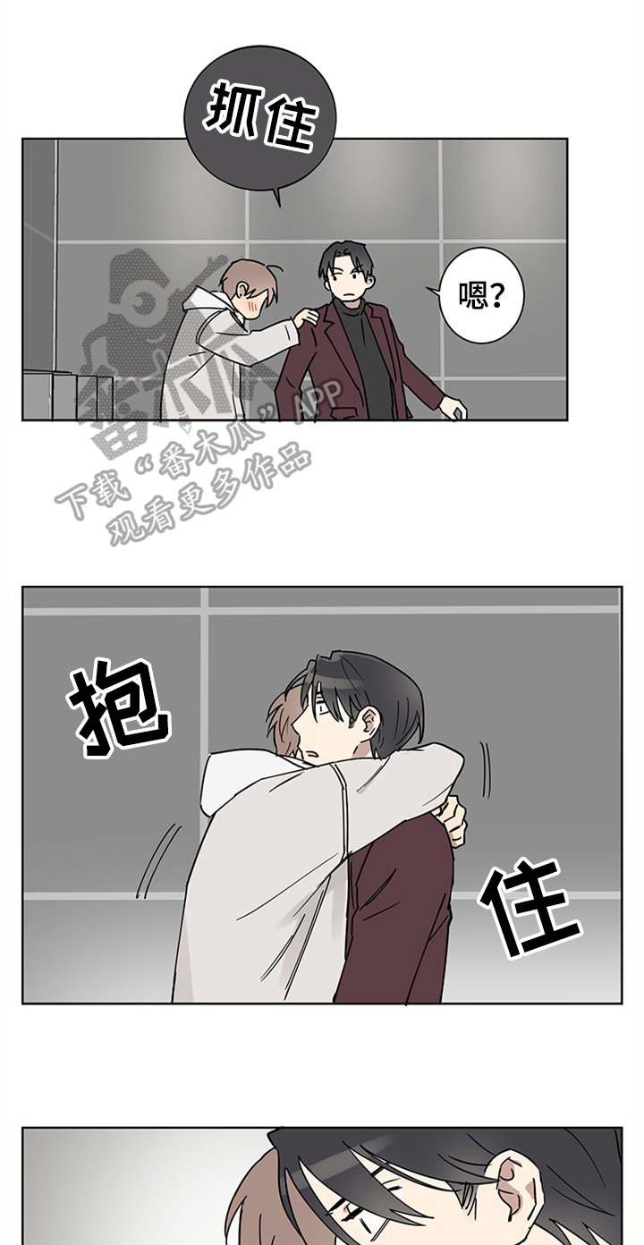 第4章：醉了