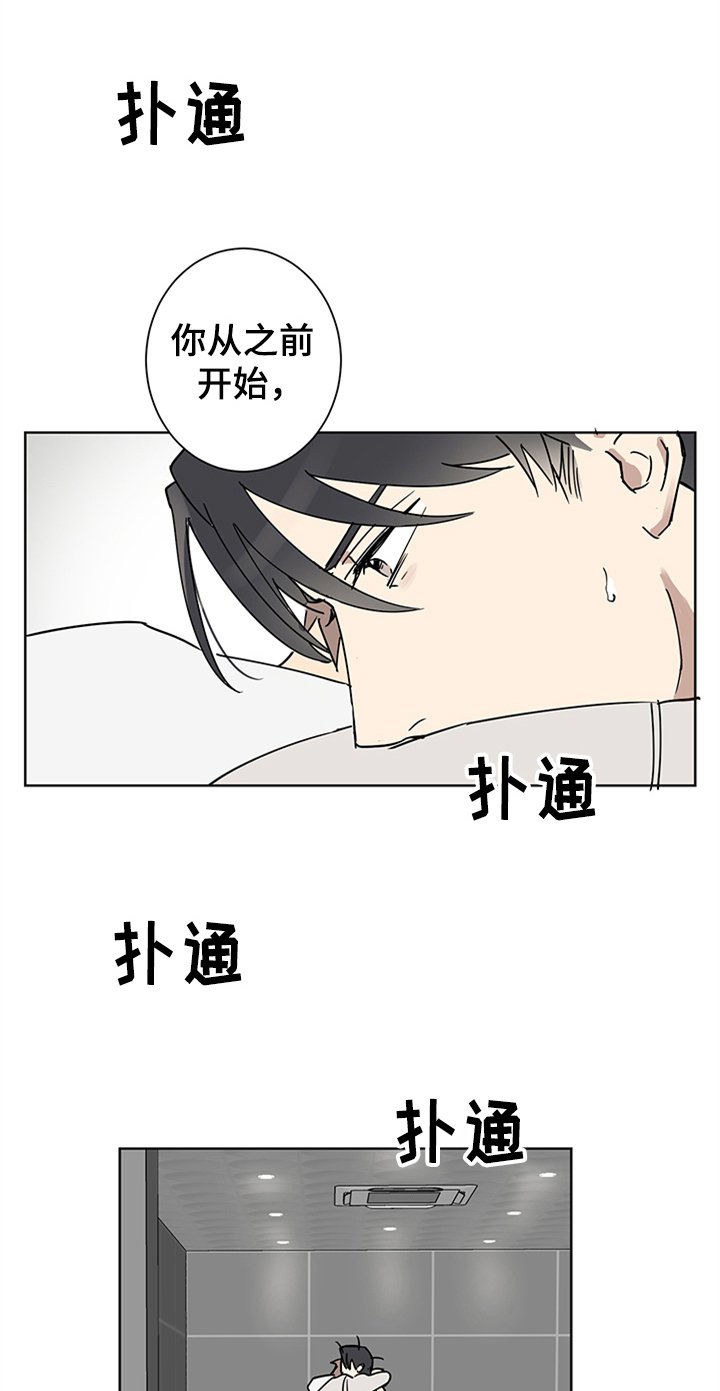 第4章：醉了