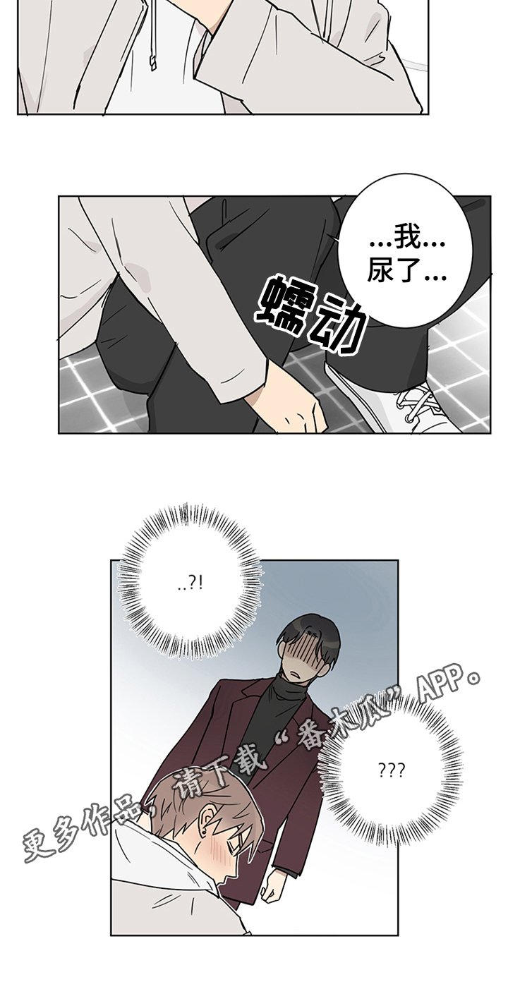 第4章：醉了