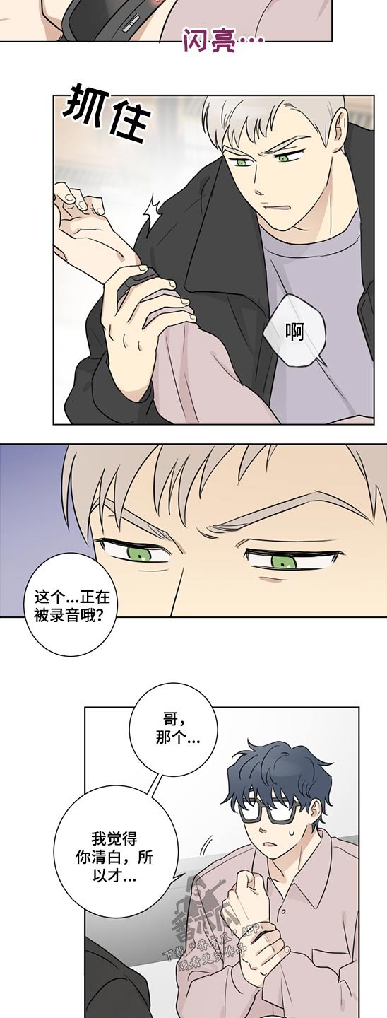 第40章：工作