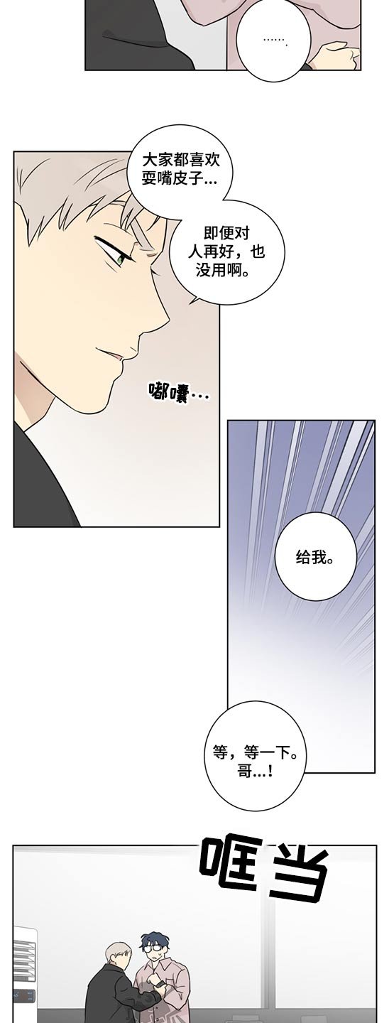 第40章：工作