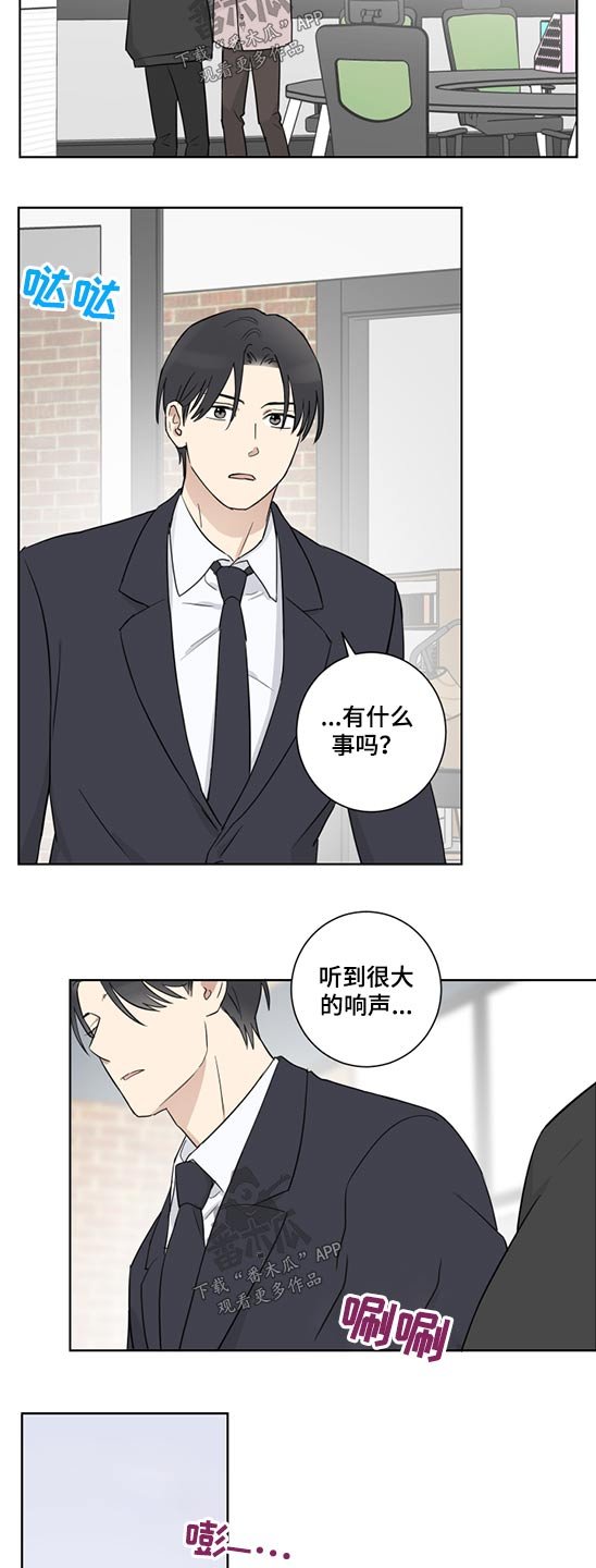 第40章：工作