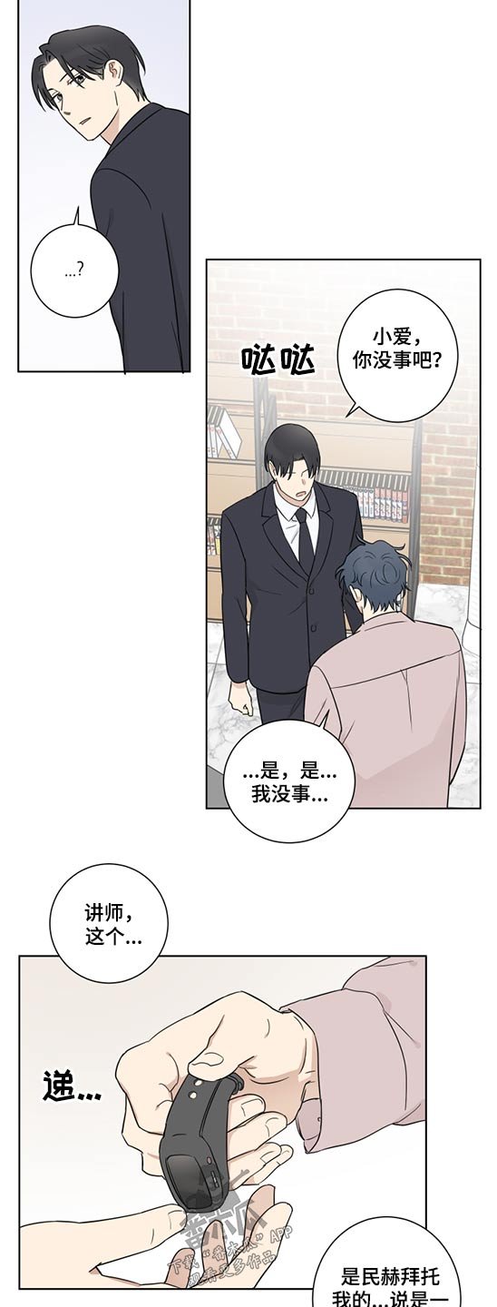 第40章：工作