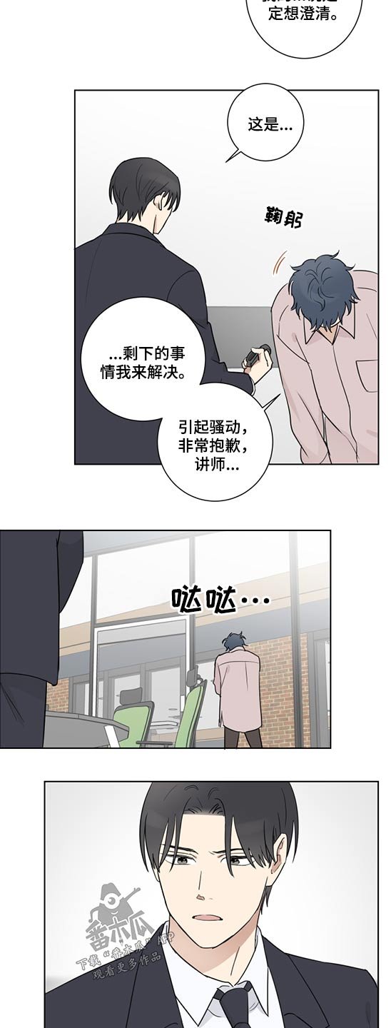 第40章：工作